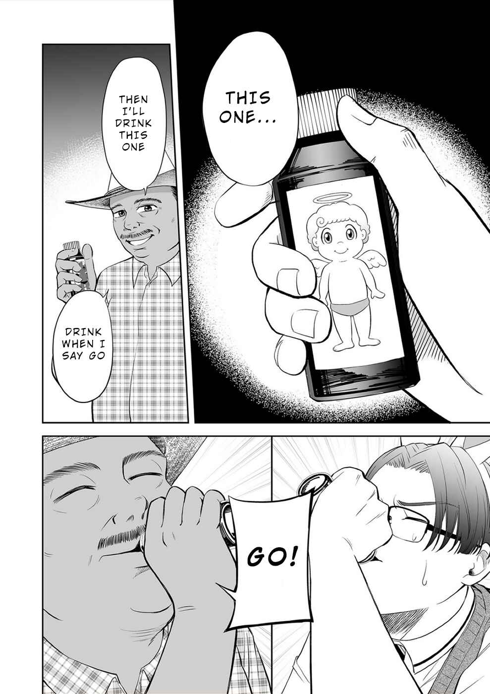 Page 8 Chapter 25 100 Satsujima