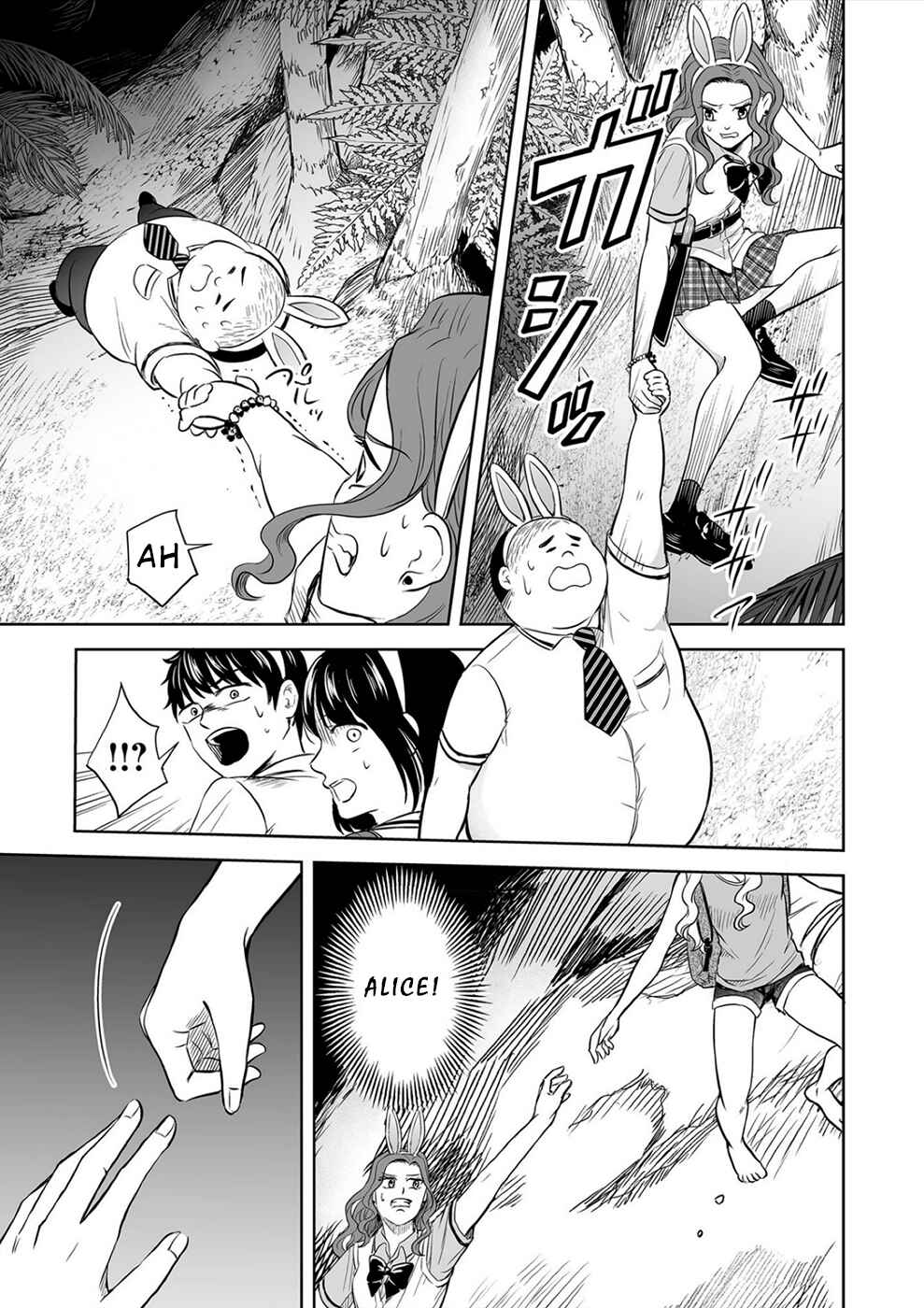 Page 13 Chapter 21 100 Satsujima