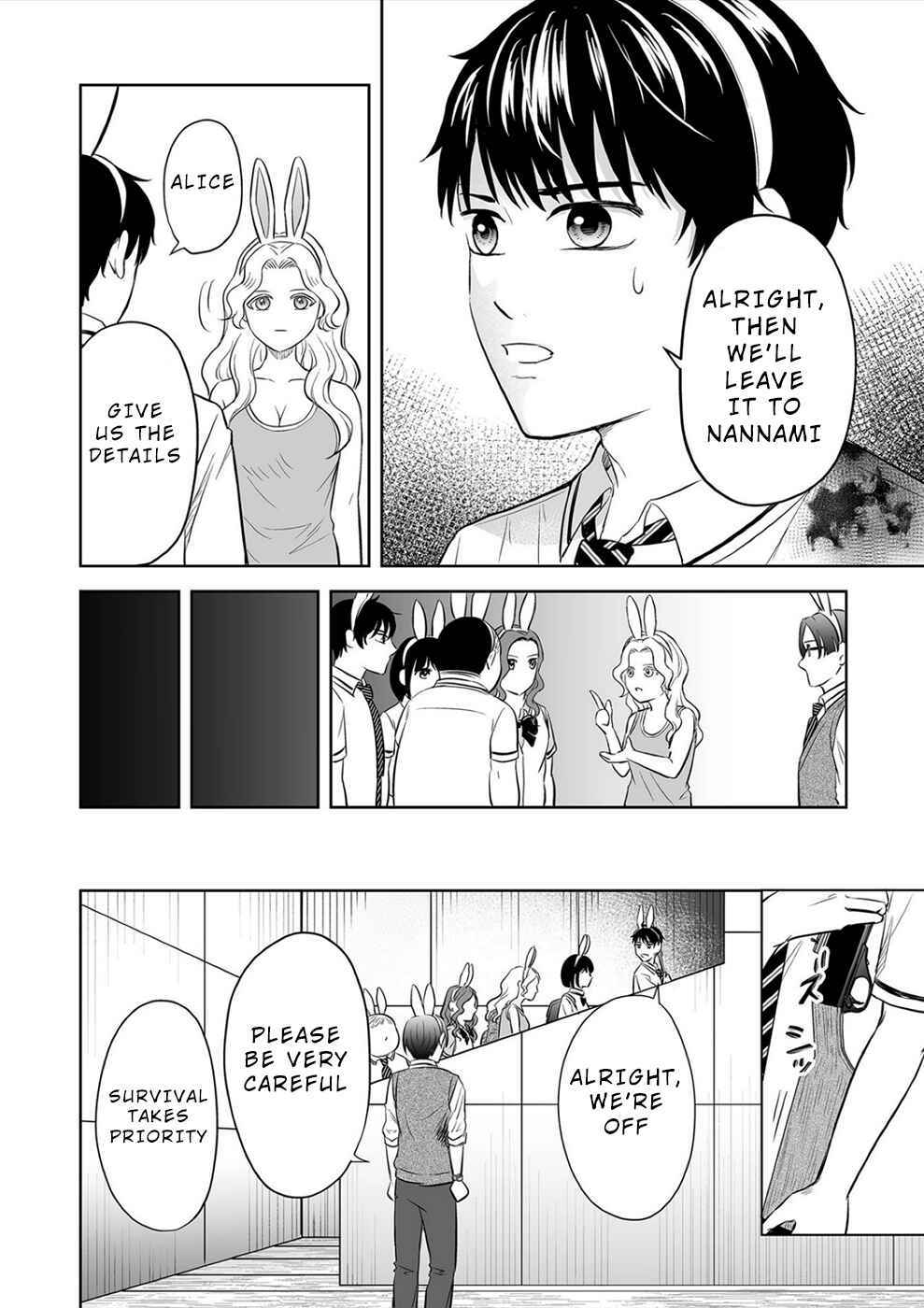 Page 4 Chapter 21 100 Satsujima