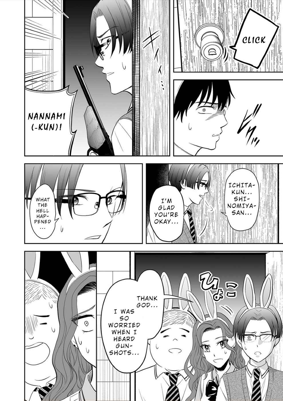 Page 2 Chapter 28 100 Satsujima