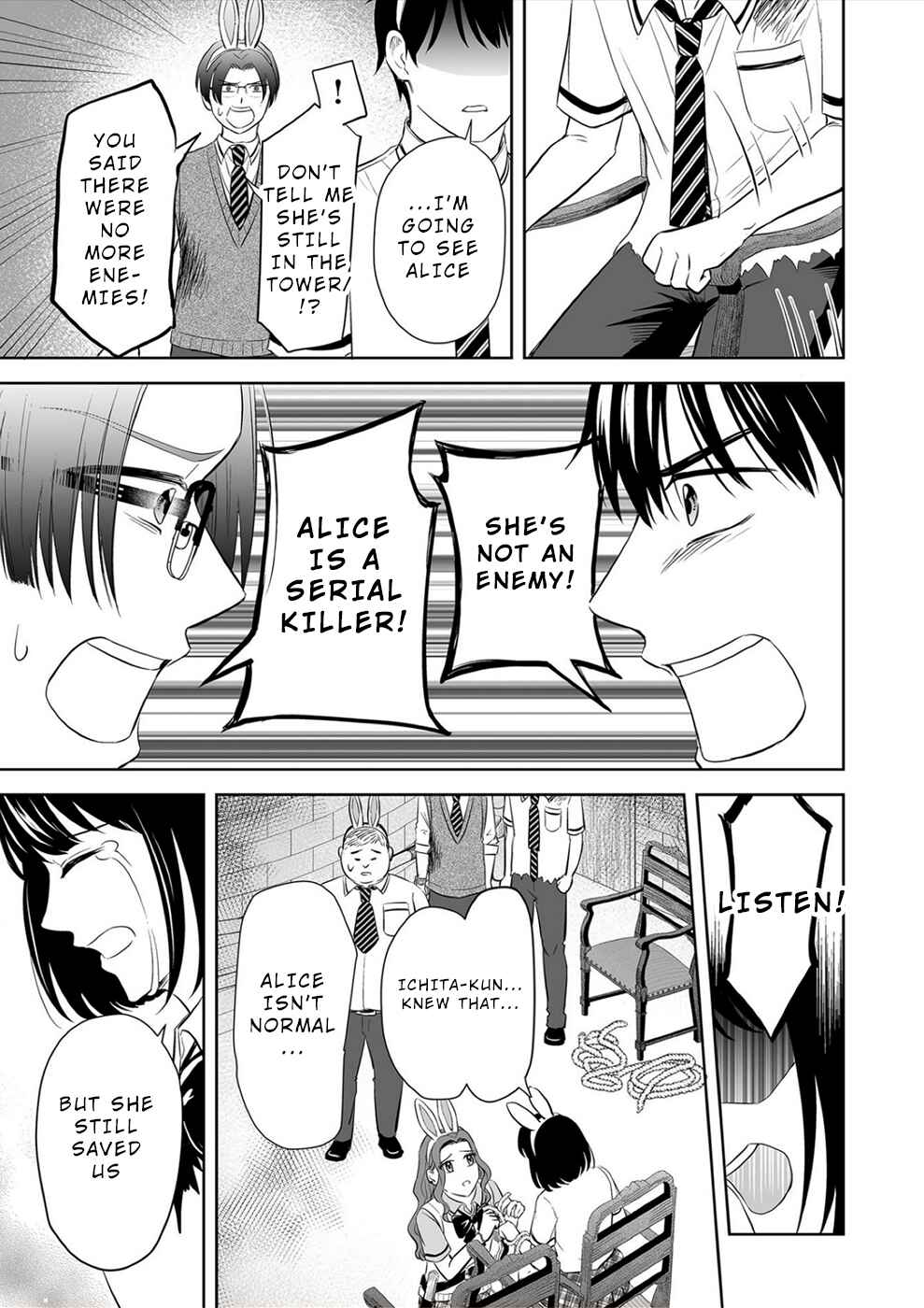 Page 5 Chapter 28 100 Satsujima