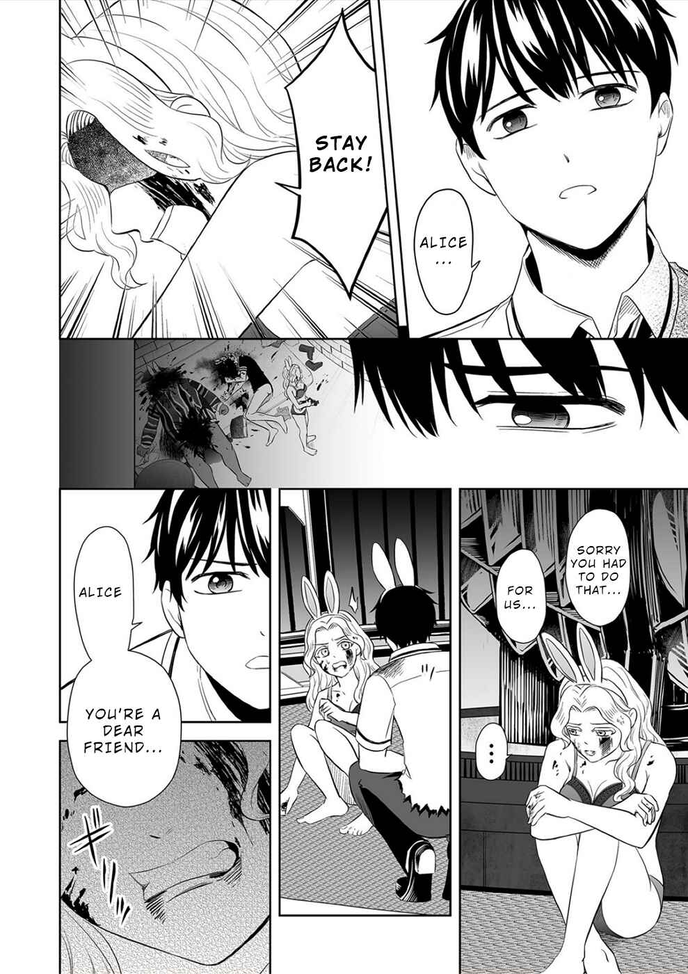 Page 8 Chapter 28 100 Satsujima