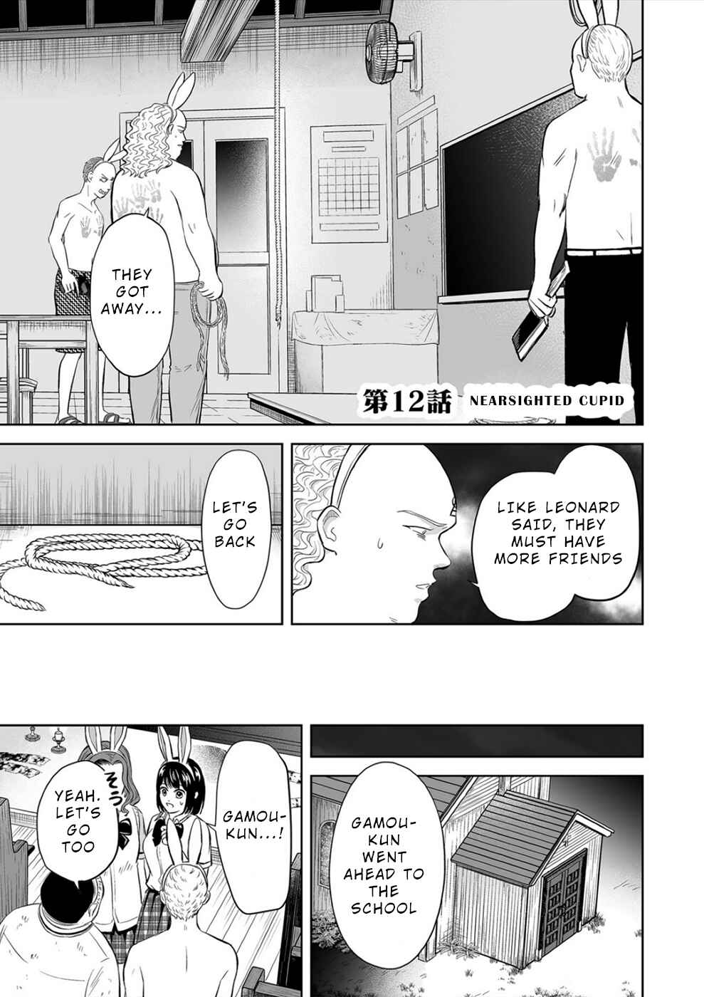Page 1 Chapter 12 100 Satsujima