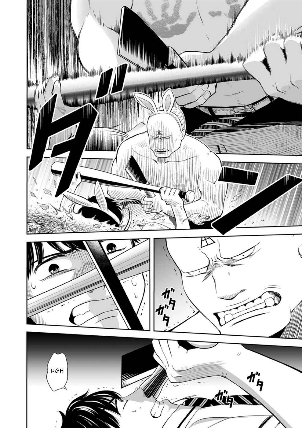 Page 10 Chapter 12 100 Satsujima