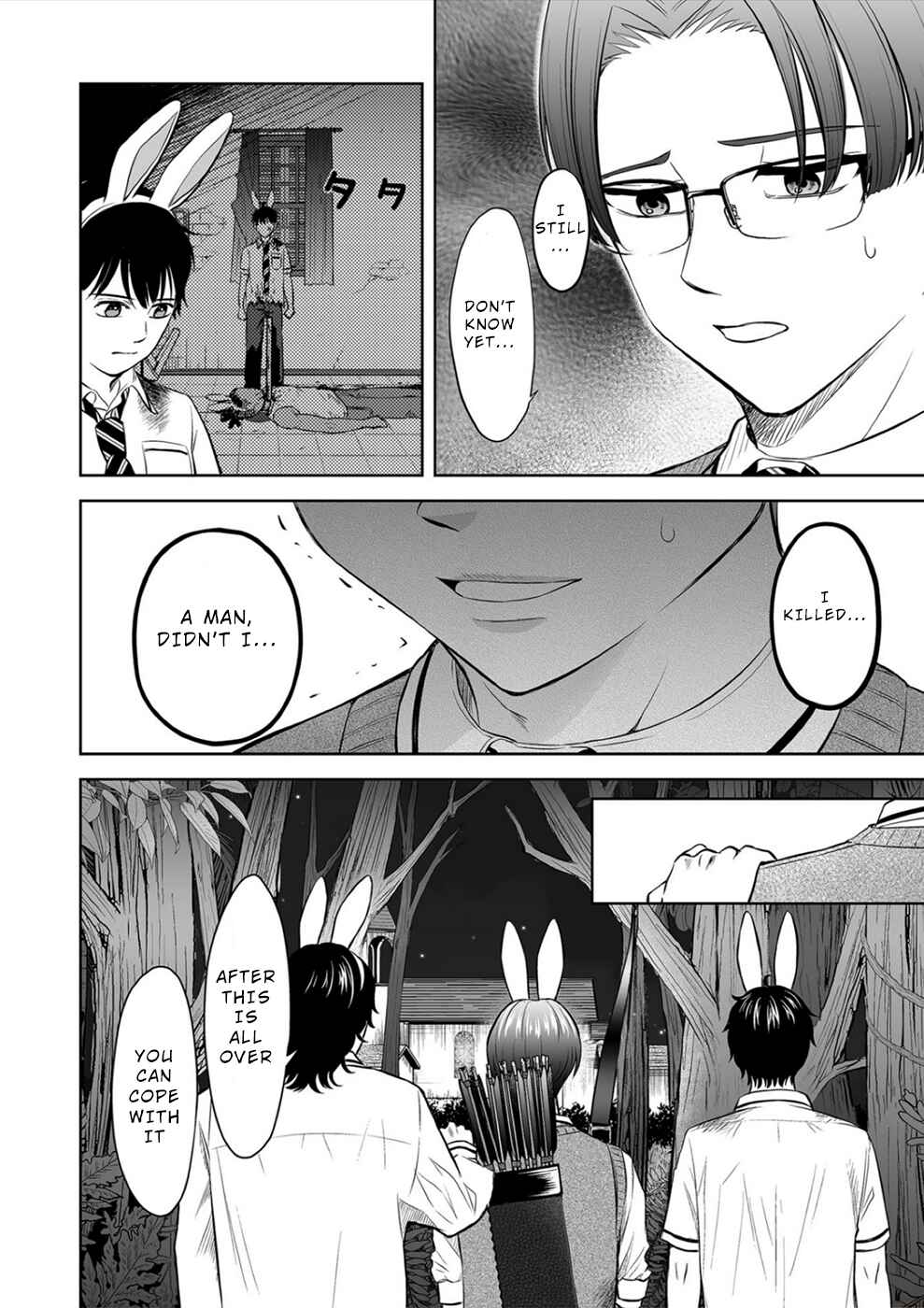 Page 14 Chapter 12 100 Satsujima