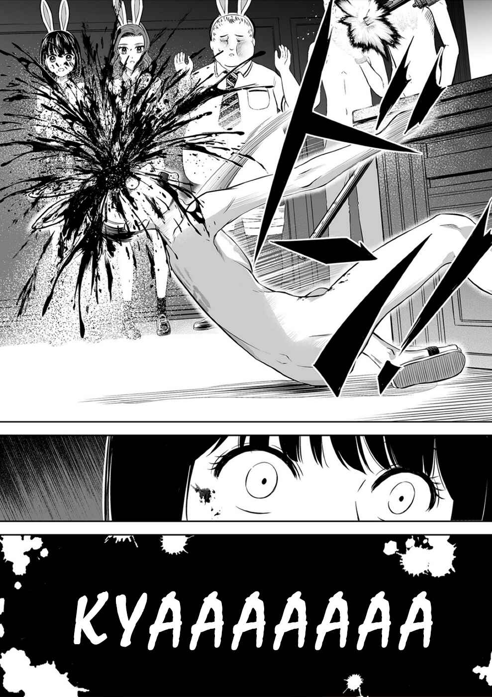 Page 18 Chapter 12 100 Satsujima