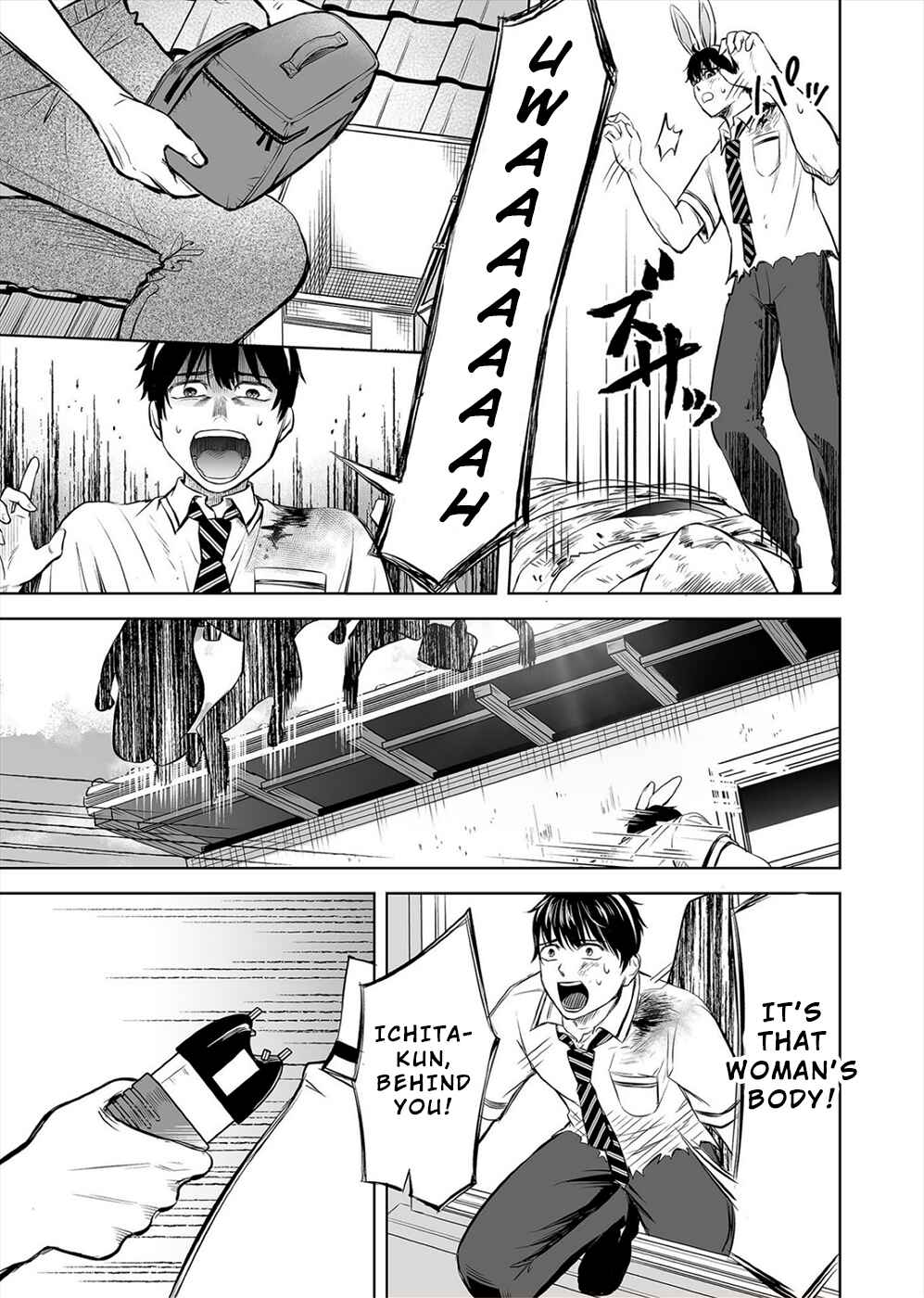 Page 15 Chapter 6 100 Satsujima