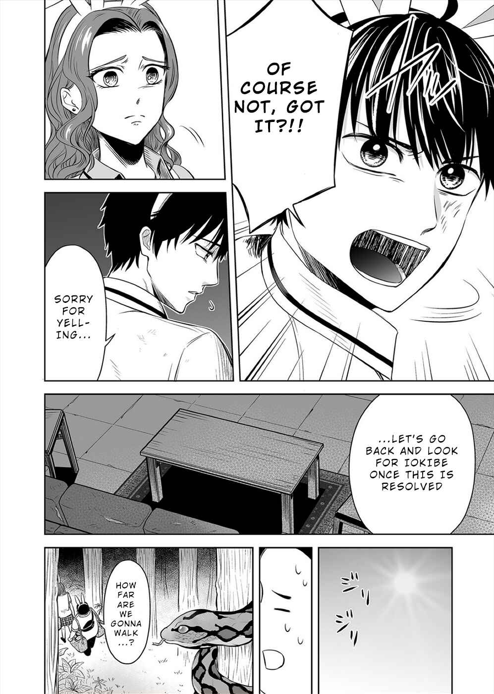 Page 2 Chapter 6 100 Satsujima