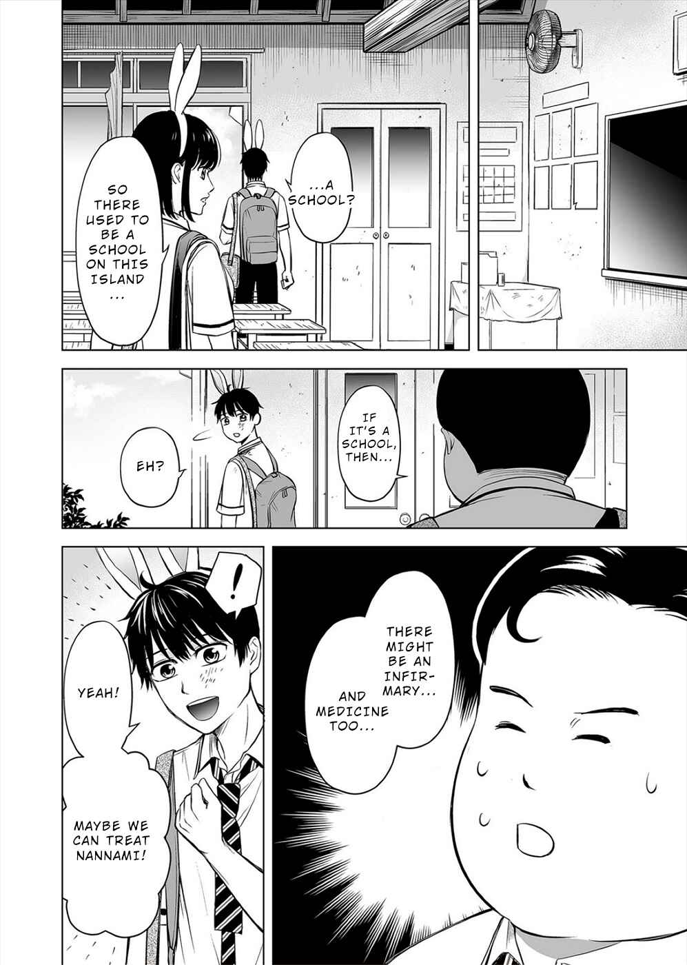 Page 4 Chapter 6 100 Satsujima