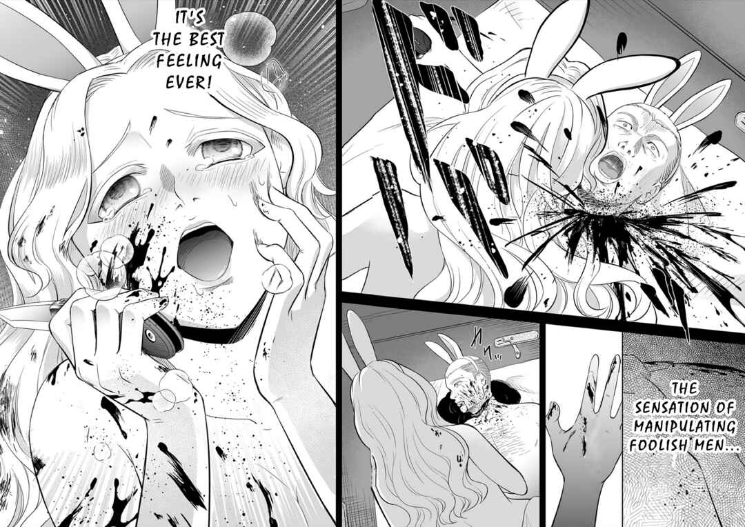 Page 12 Chapter 19 100 Satsujima