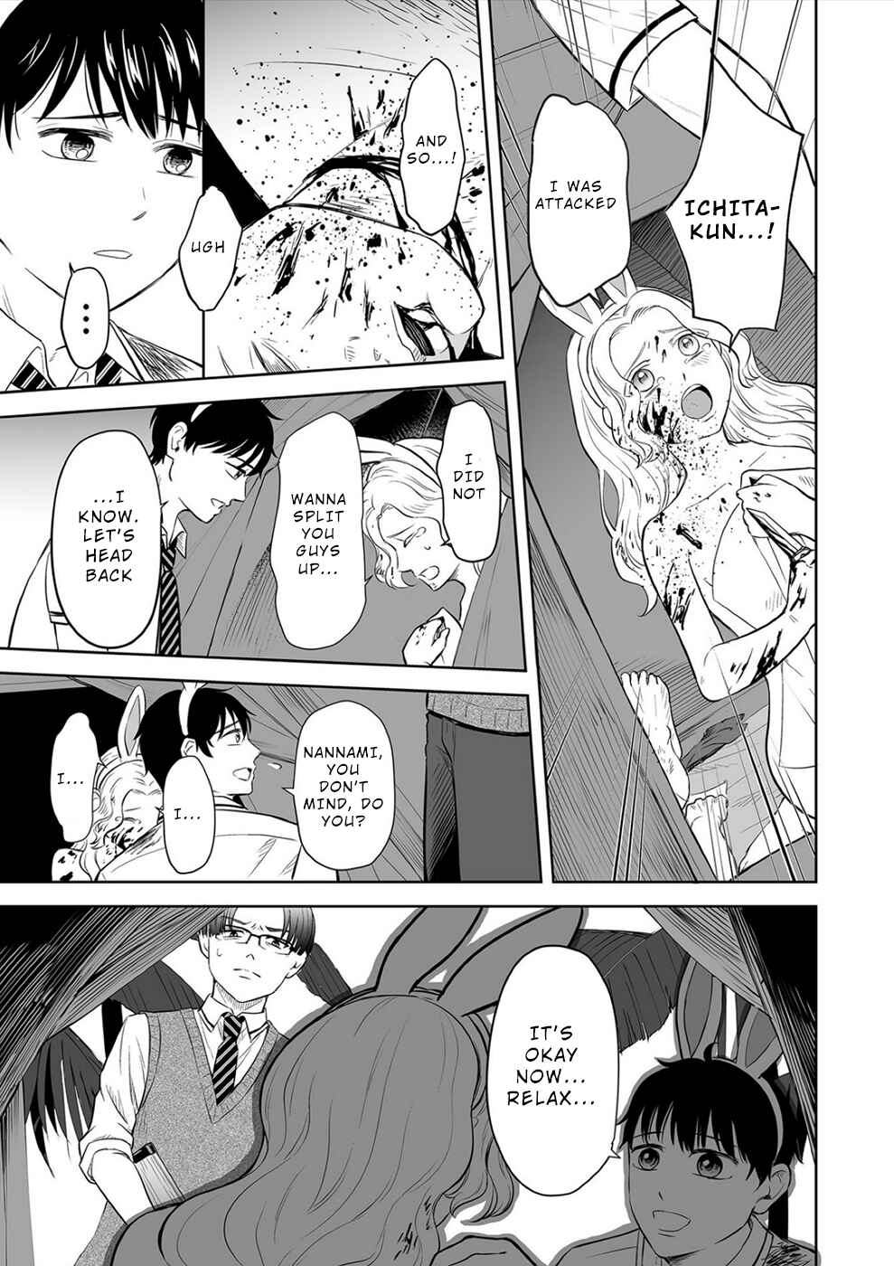 Page 16 Chapter 19 100 Satsujima