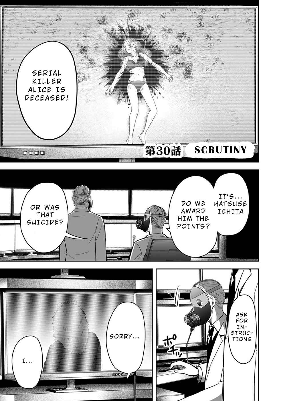 Page 1 Chapter 30 100 Satsujima