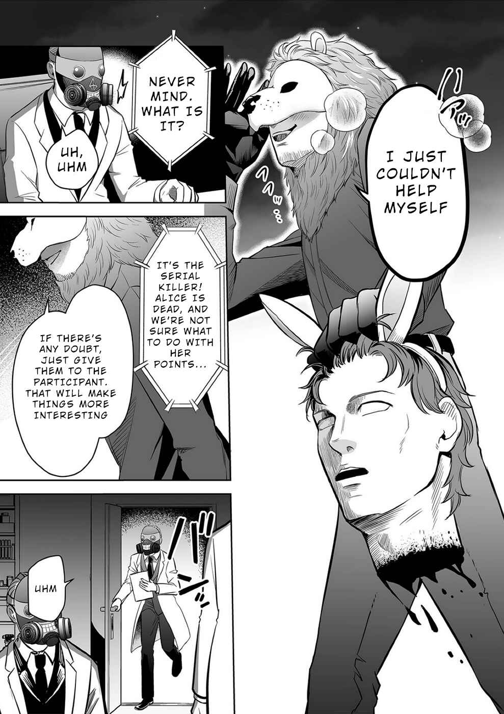 Page 3 Chapter 30 100 Satsujima