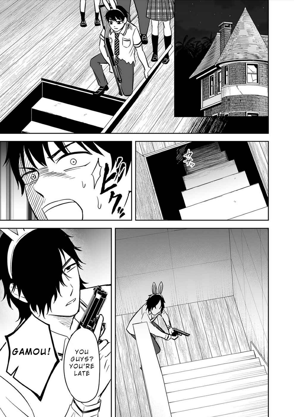 Page 7 Chapter 30 100 Satsujima