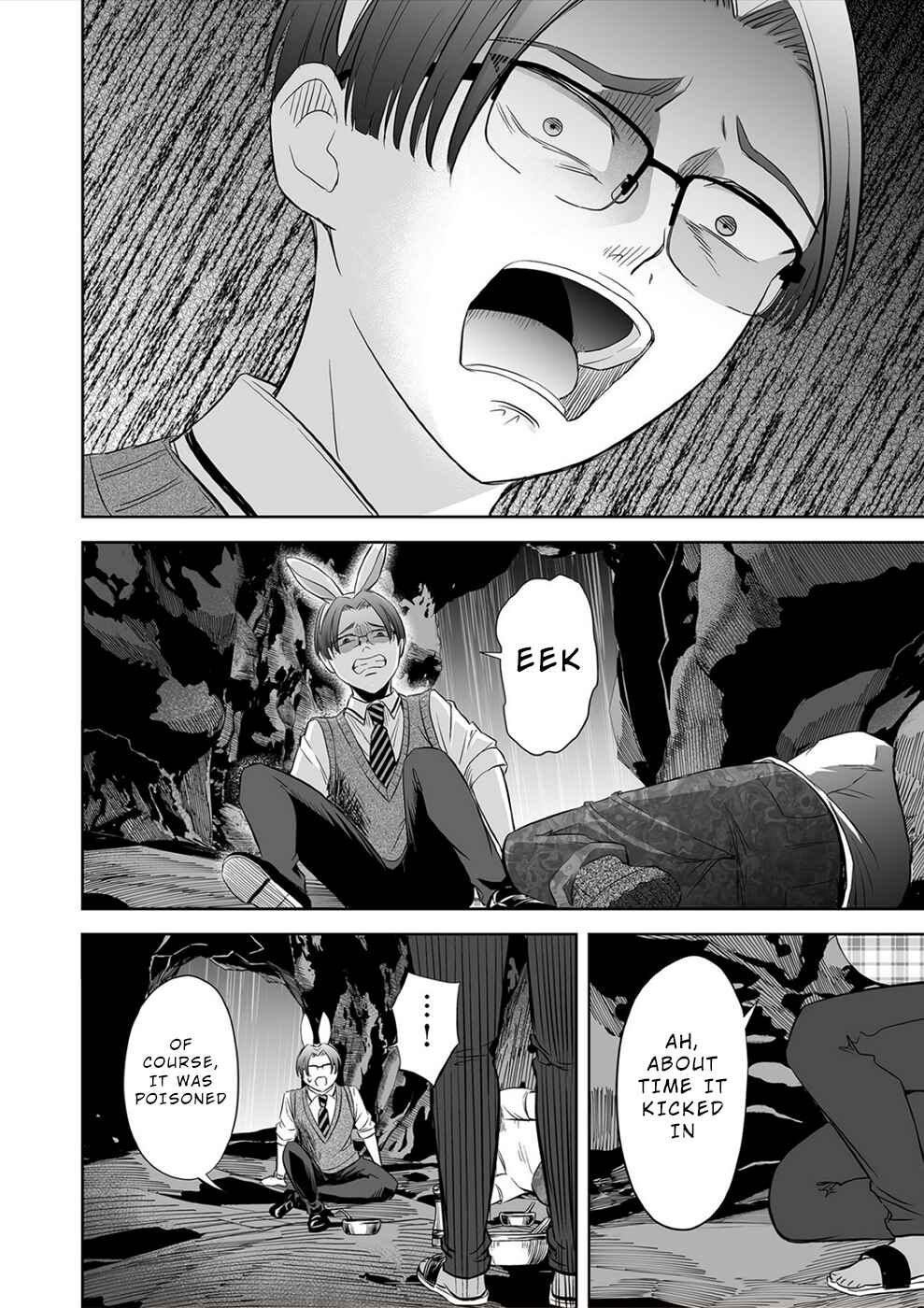 Page 16 Chapter 24 100 Satsujima