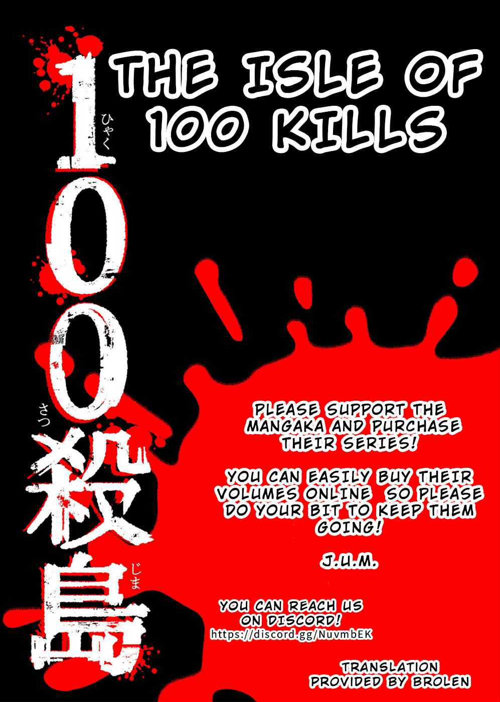 Page 19 Chapter 24 100 Satsujima