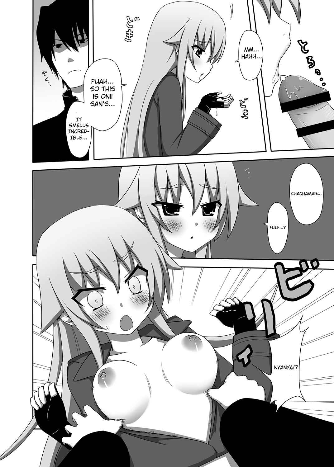 Page 11 Chapter Unknown_5ac9 Soukou Akki Muramasa - Chachamaru Kakka o Matoitai (Doujinshi)