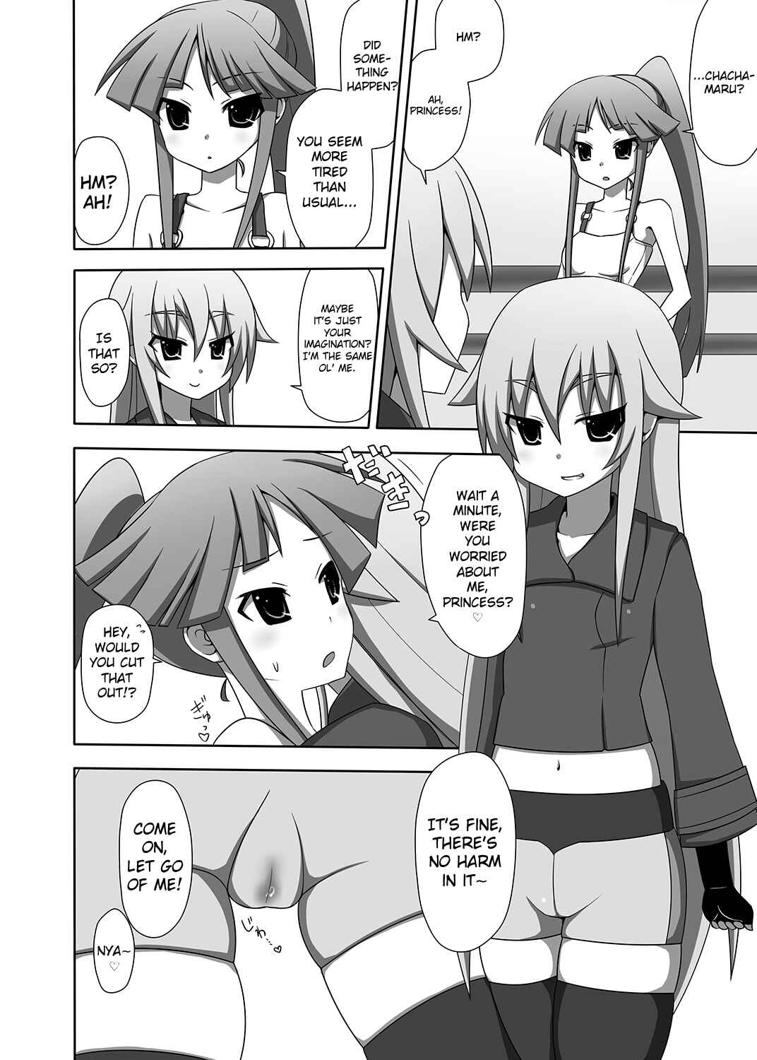 Page 19 Chapter Unknown_5ac9 Soukou Akki Muramasa - Chachamaru Kakka o Matoitai (Doujinshi)