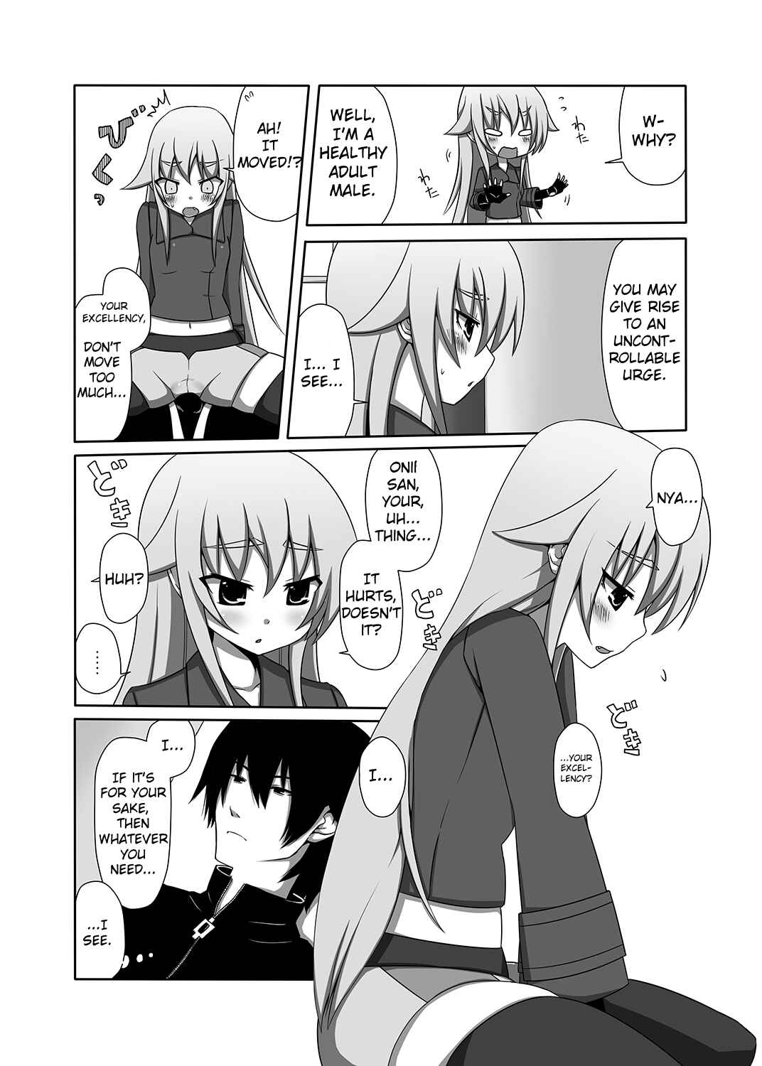 Page 6 Chapter Unknown_5ac9 Soukou Akki Muramasa - Chachamaru Kakka o Matoitai (Doujinshi)