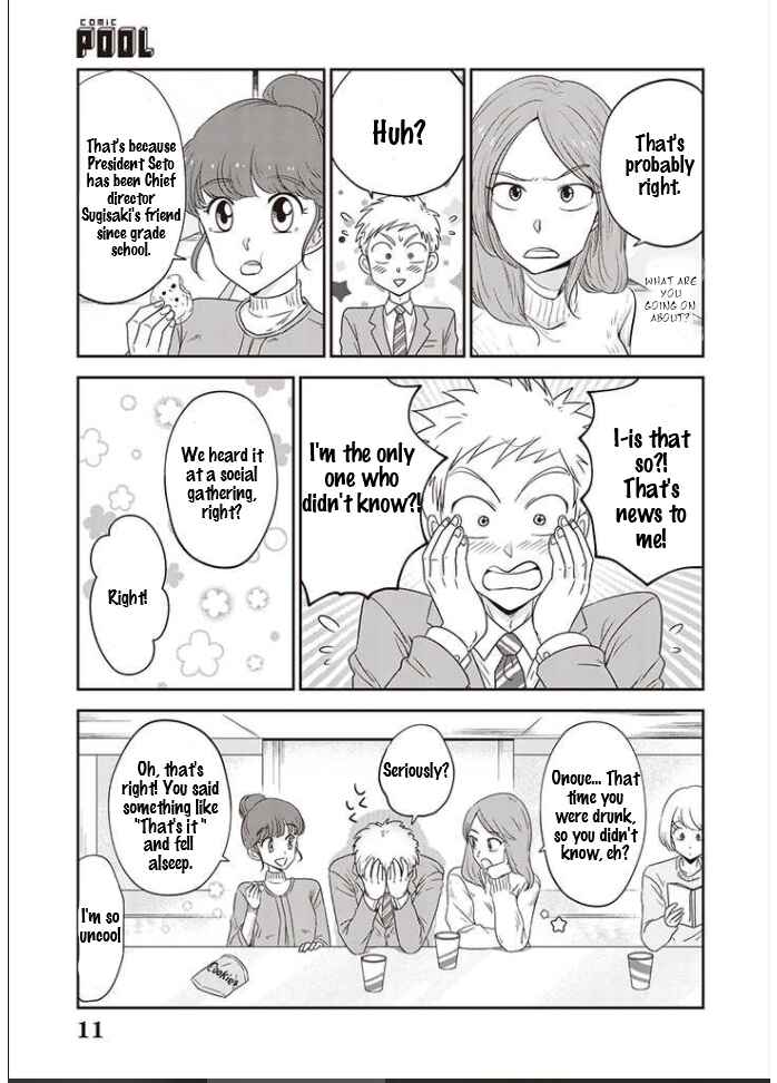Page 12 Chapter 11 A Sugar-Sweet Dad and a Salty-Sour Daughter