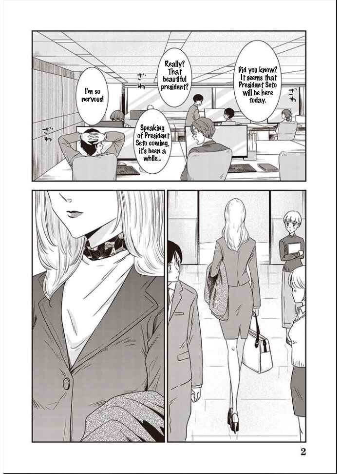 Page 3 Chapter 11 A Sugar-Sweet Dad and a Salty-Sour Daughter
