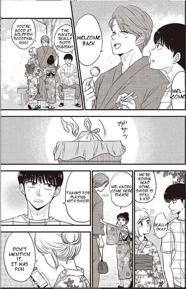 Page 16 Chapter 9 A Sugar-Sweet Dad and a Salty-Sour Daughter
