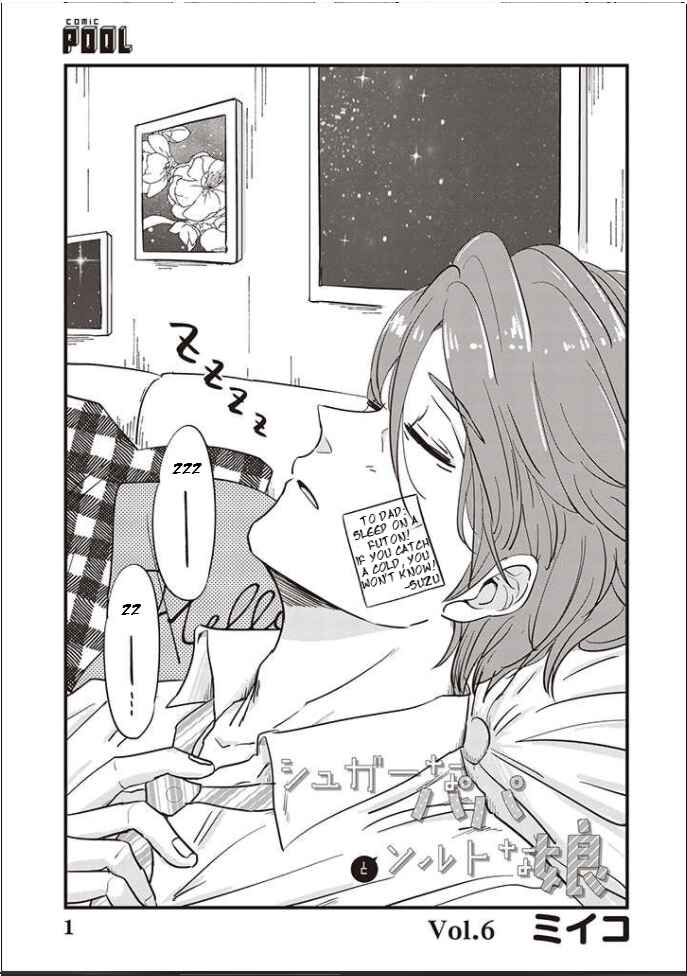 Page 1 Chapter 6 A Sugar-Sweet Dad and a Salty-Sour Daughter