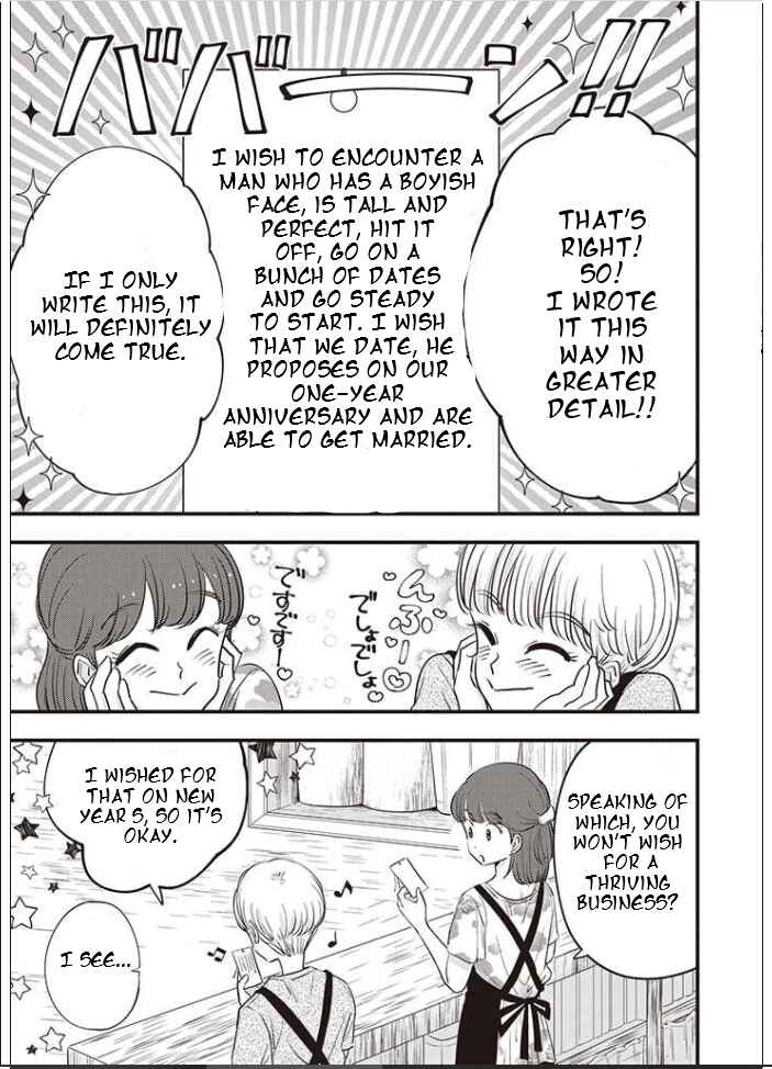 Page 9 Chapter 7 A Sugar-Sweet Dad and a Salty-Sour Daughter