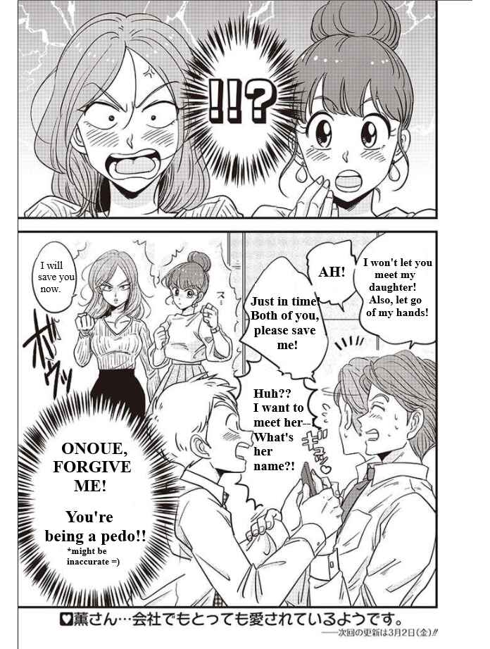 Page 15 Chapter 2 A Sugar-Sweet Dad and a Salty-Sour Daughter