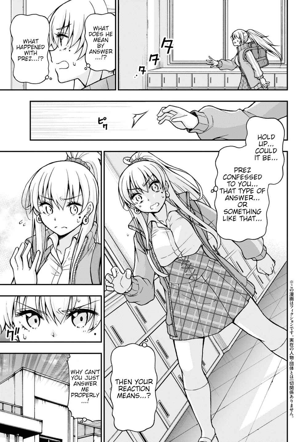 Page 4 Chapter 7 Kawaranai de, Ogata-kun!