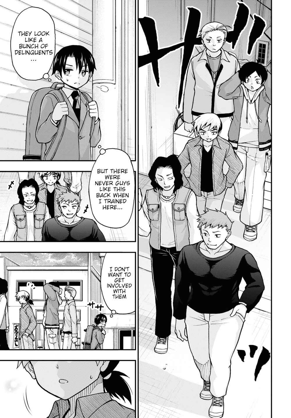 Page 6 Chapter 7 Kawaranai de, Ogata-kun!