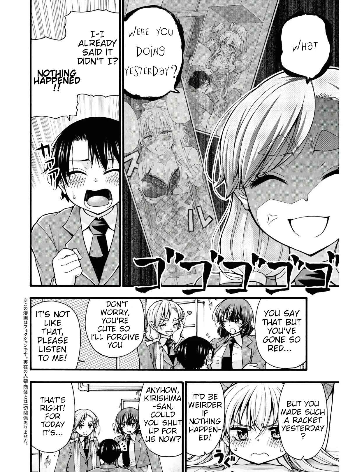 Page 2 Chapter 4 Kawaranai de, Ogata-kun!