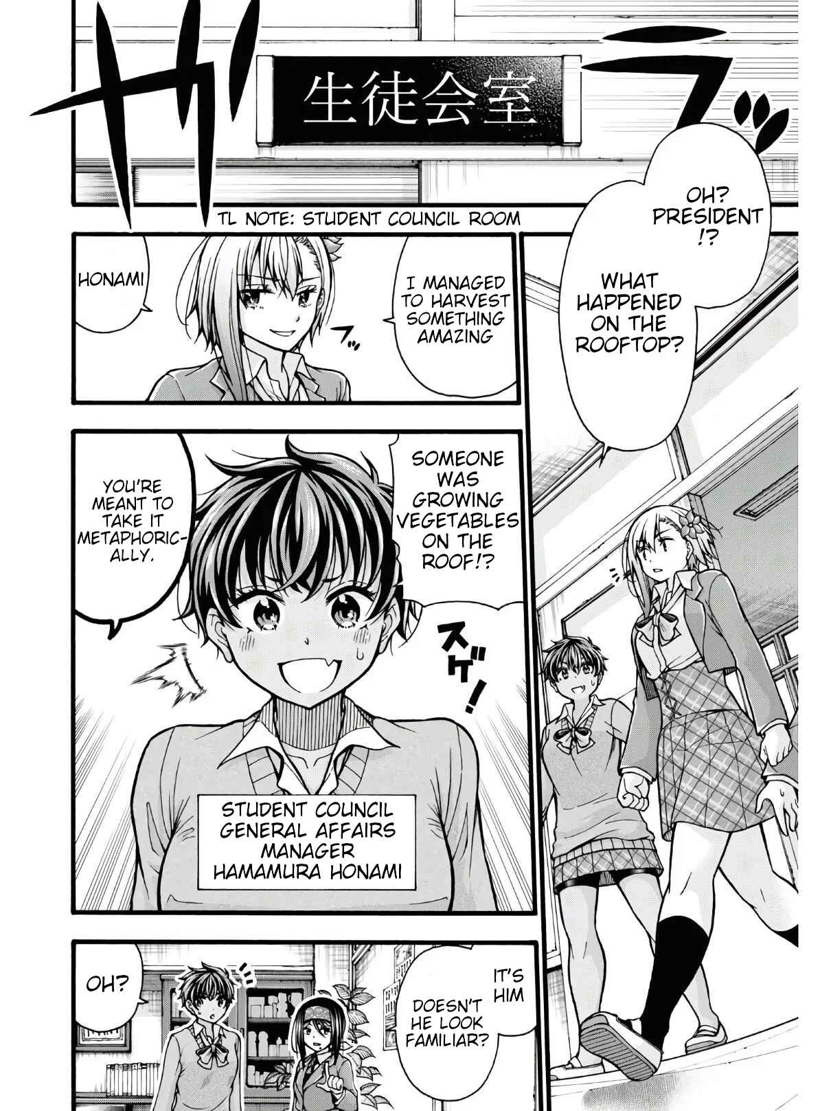 Page 24 Chapter 4 Kawaranai de, Ogata-kun!