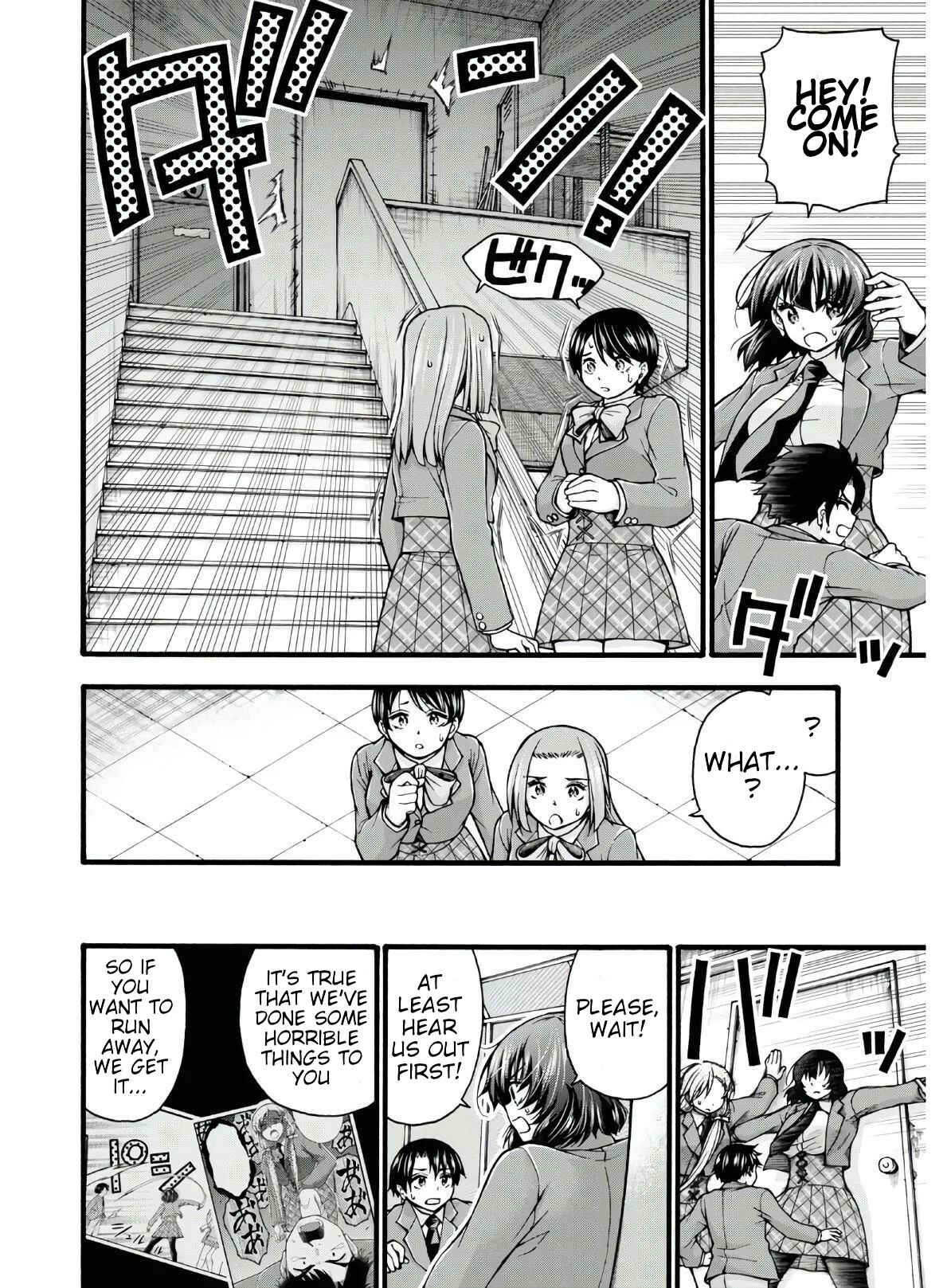 Page 4 Chapter 4 Kawaranai de, Ogata-kun!