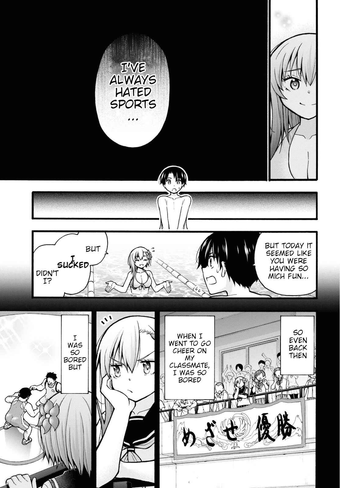 Page 22 Chapter 6 Kawaranai de, Ogata-kun!