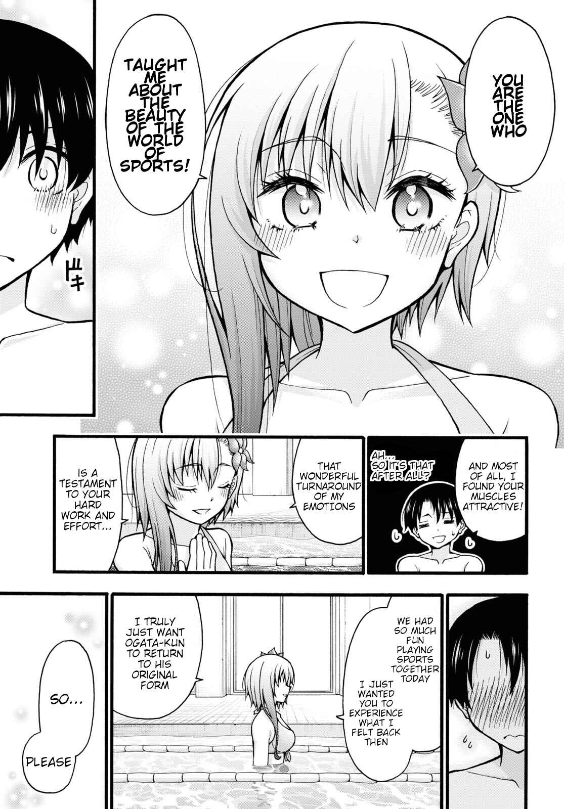 Page 24 Chapter 6 Kawaranai de, Ogata-kun!