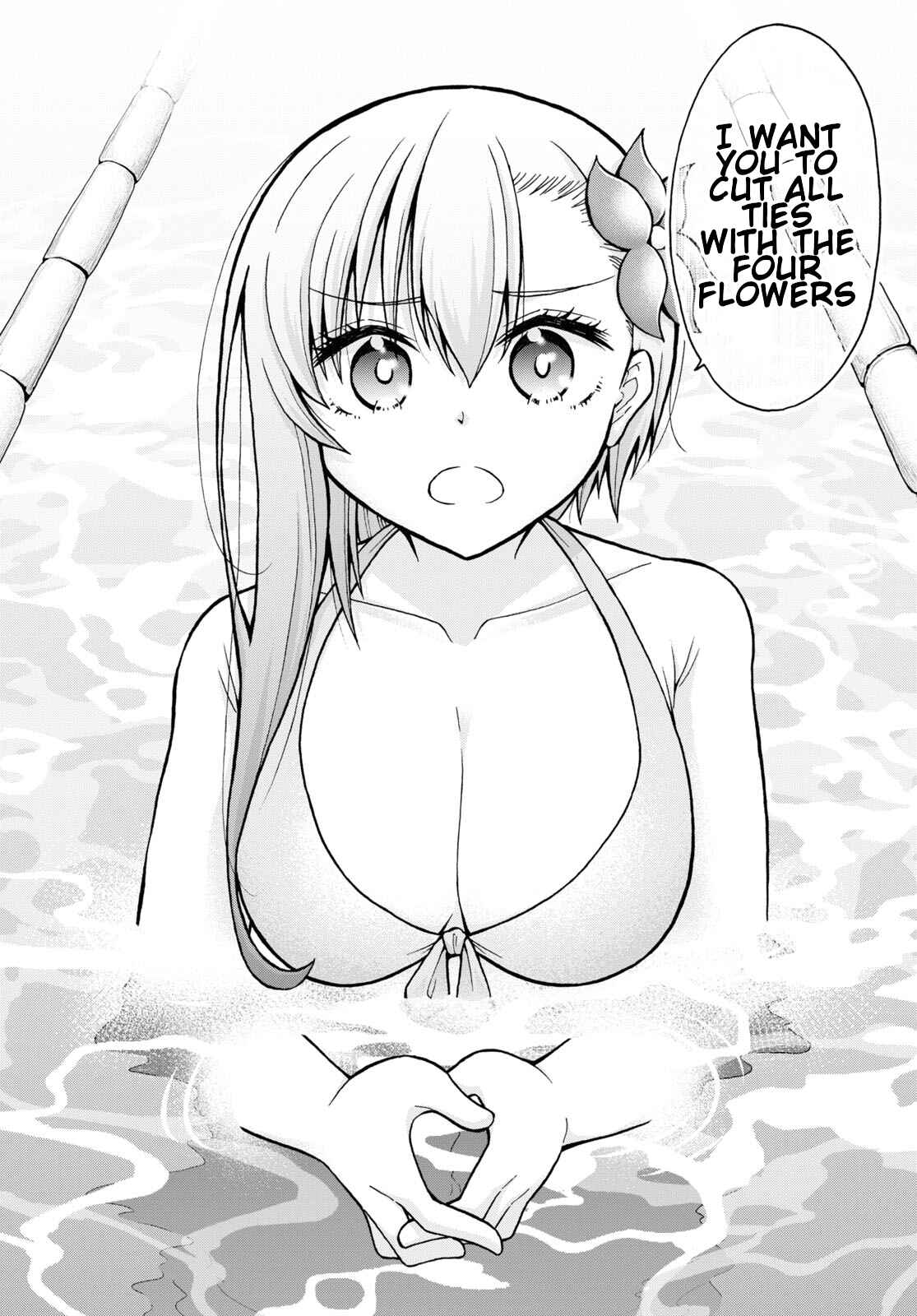 Page 25 Chapter 6 Kawaranai de, Ogata-kun!