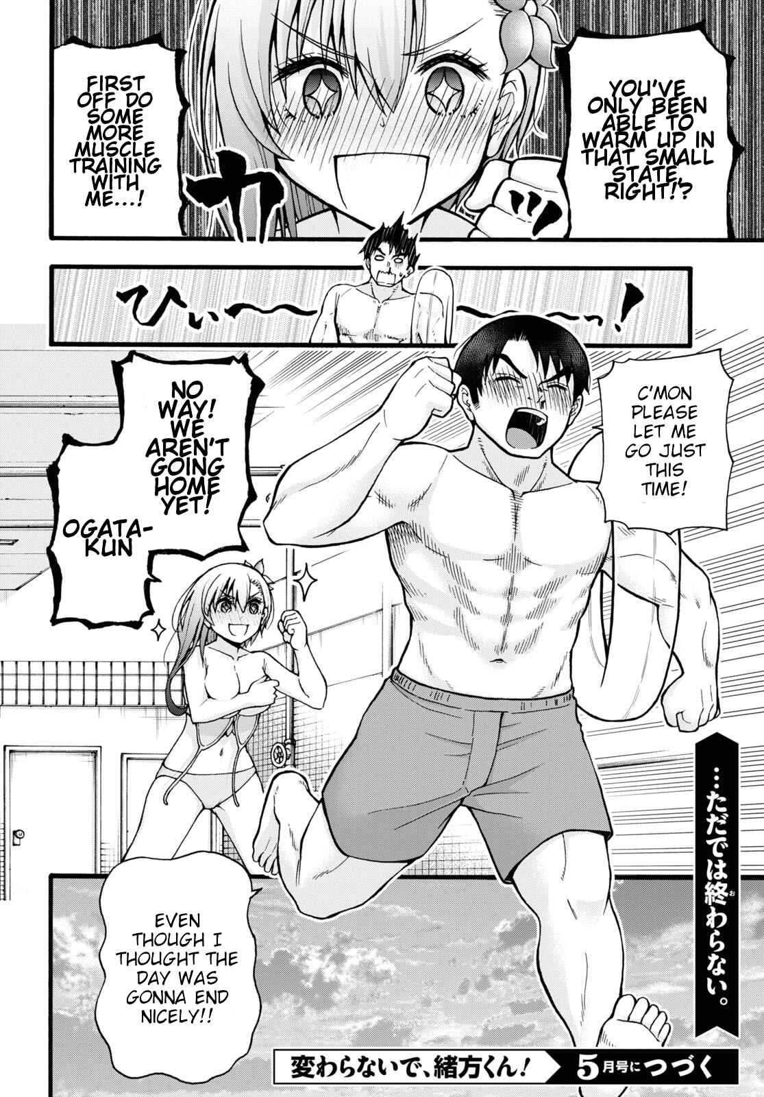 Page 33 Chapter 6 Kawaranai de, Ogata-kun!