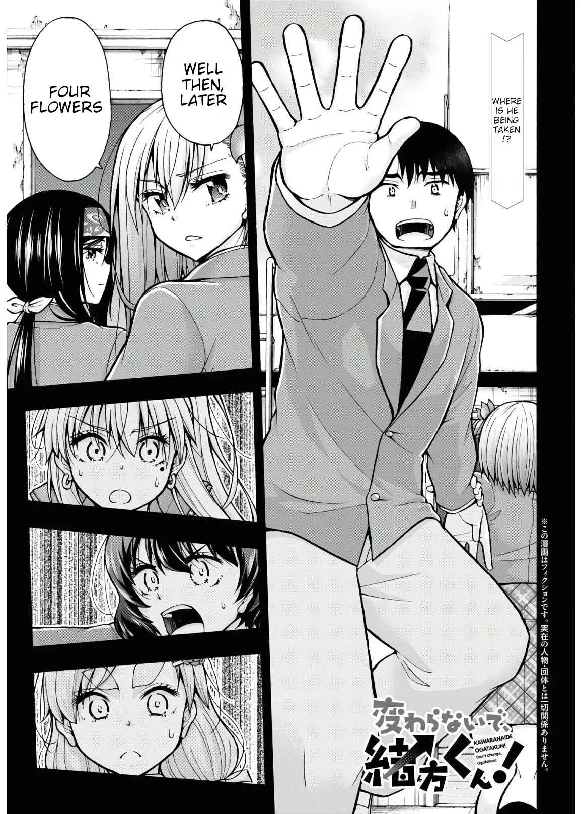 Page 1 Chapter 5 Kawaranai de, Ogata-kun!