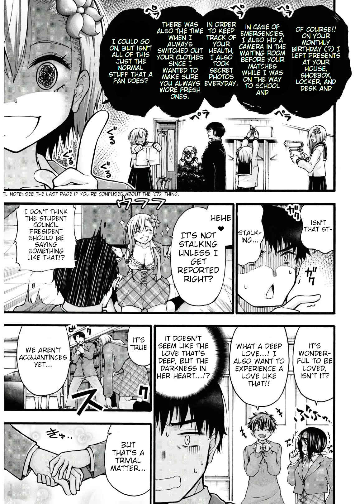 Page 17 Chapter 5 Kawaranai de, Ogata-kun!