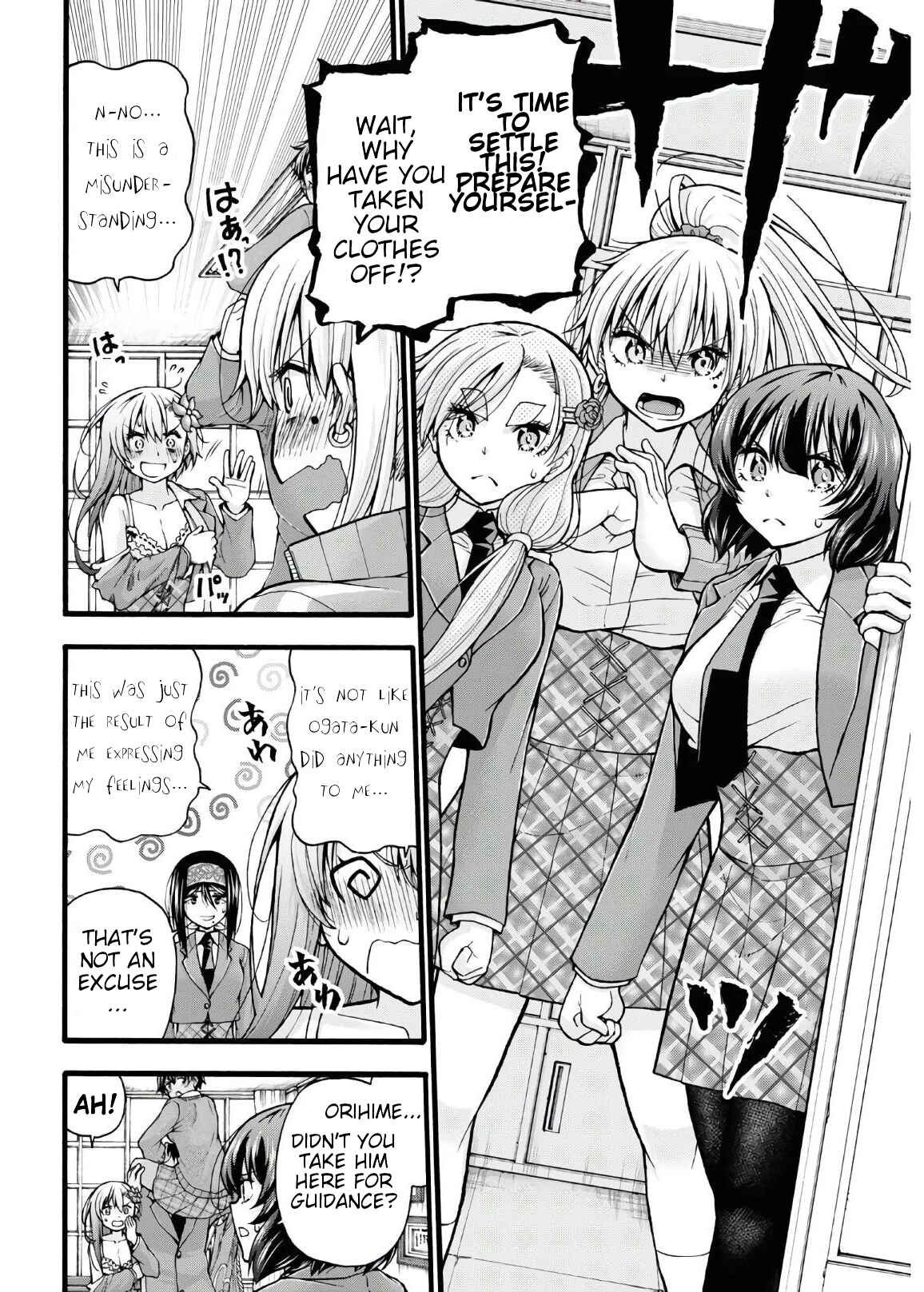 Page 22 Chapter 5 Kawaranai de, Ogata-kun!
