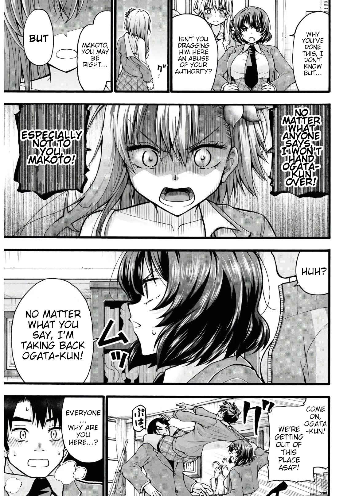 Page 23 Chapter 5 Kawaranai de, Ogata-kun!