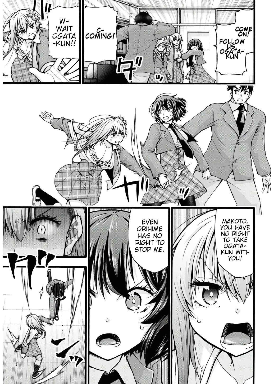 Page 25 Chapter 5 Kawaranai de, Ogata-kun!