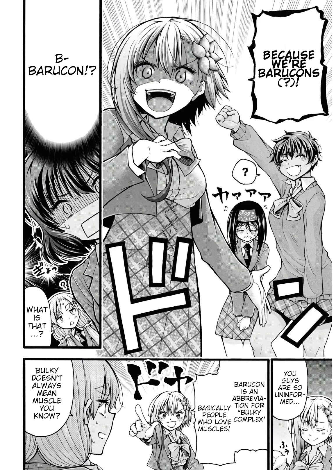 Page 36 Chapter 5 Kawaranai de, Ogata-kun!