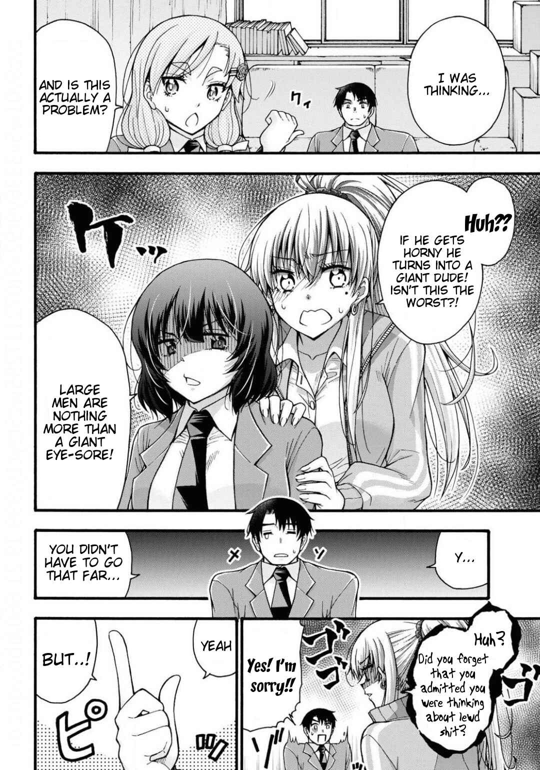 Page 12 Chapter 2 Kawaranai de, Ogata-kun!