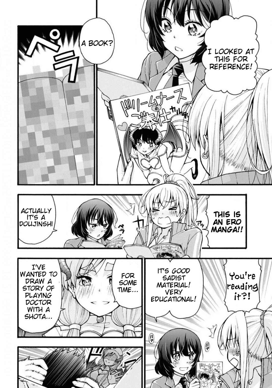 Page 16 Chapter 2 Kawaranai de, Ogata-kun!