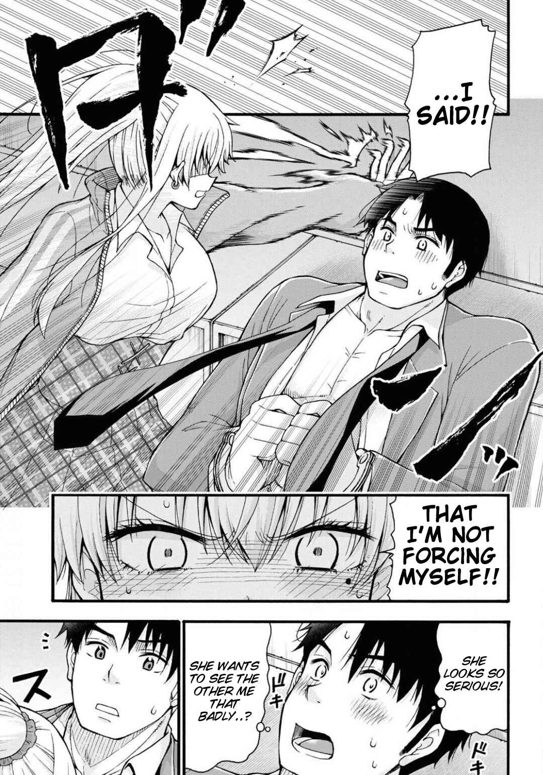 Page 23 Chapter 2 Kawaranai de, Ogata-kun!