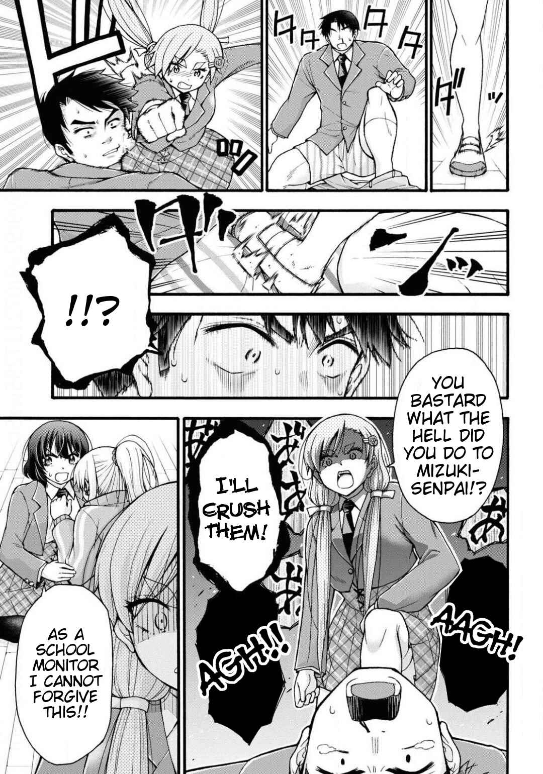 Page 3 Chapter 2 Kawaranai de, Ogata-kun!