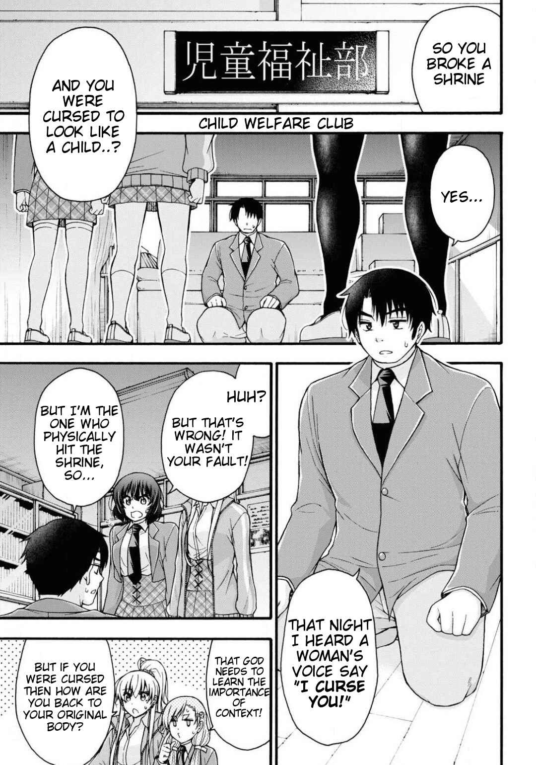 Page 9 Chapter 2 Kawaranai de, Ogata-kun!