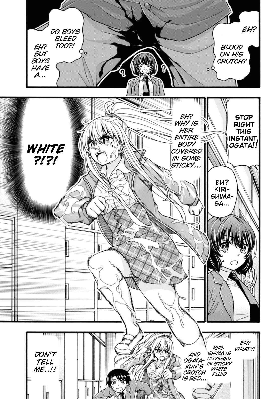 Page 13 Chapter 3 Kawaranai de, Ogata-kun!